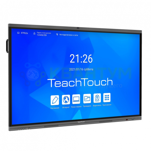 Интерактивный сенсорный дисплей TeachTouch TT55LE-R-65U