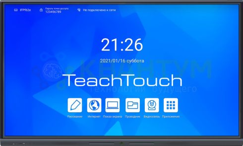 Дисплей интерактивный TeachTouch 5.5LE 75” TT55LE-75U-B